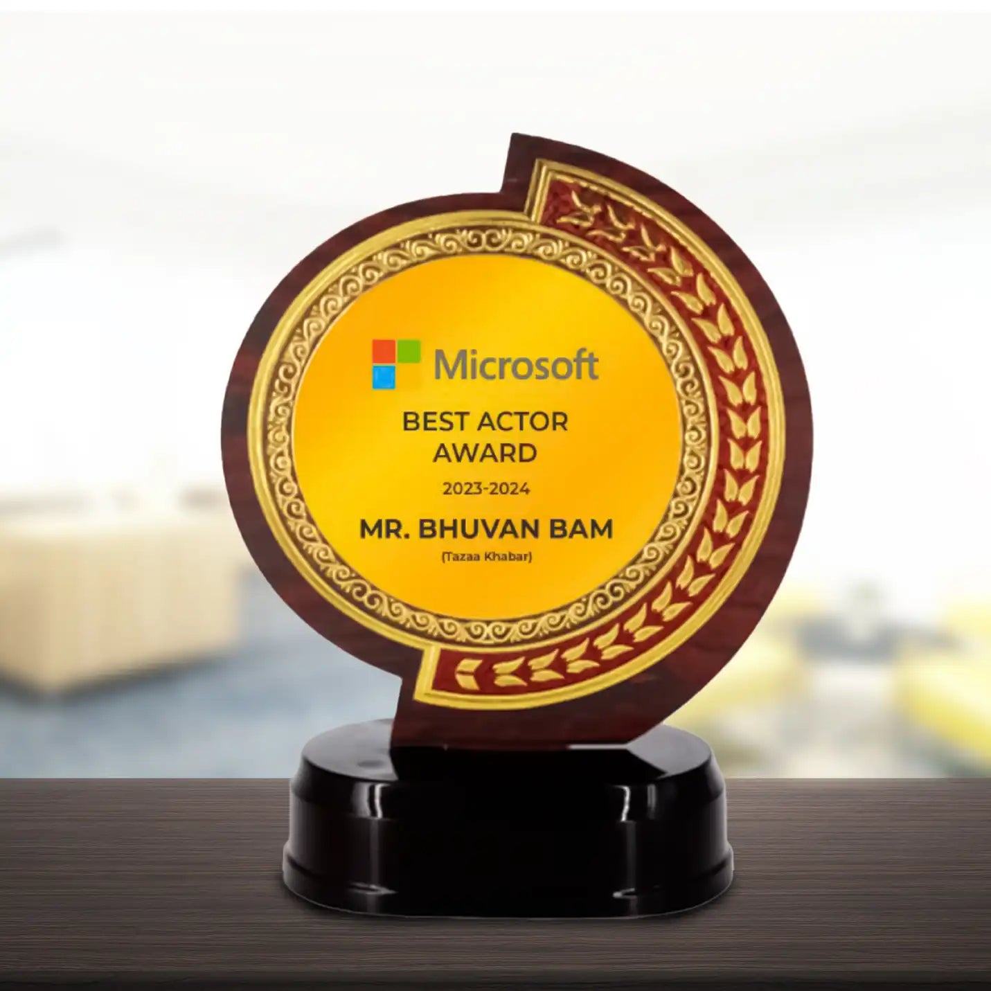 Premium Coiled-Shape Achievement Trophy